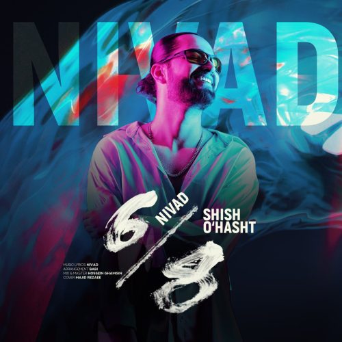 دانلود آهنگ جدید نیواد با عنوان شیش و هشت